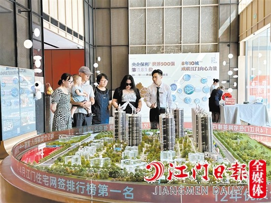 5月，江海保利大都汇成交117套一手住宅，成绩亮眼。