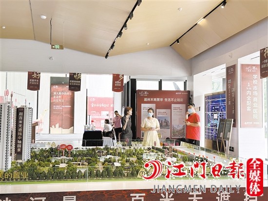 不少房企推出“6·18”促销活动。