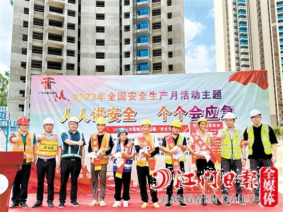 活动现场给安全标兵颁奖。