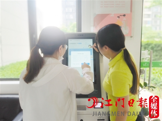 万科金域国际“凤梨一号”自助服务一体机为小区业主提供一站式服务。