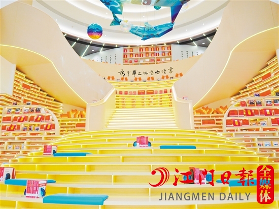 台山市中心图书馆坐落在博富·福美城小区。