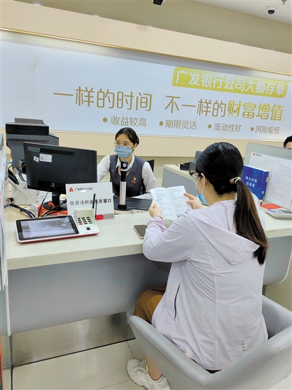 市民在办理公积金业务。