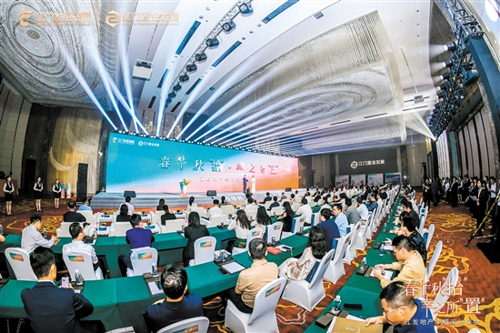 江门置业发展通过品牌分享会活动，传递地方国企情怀。