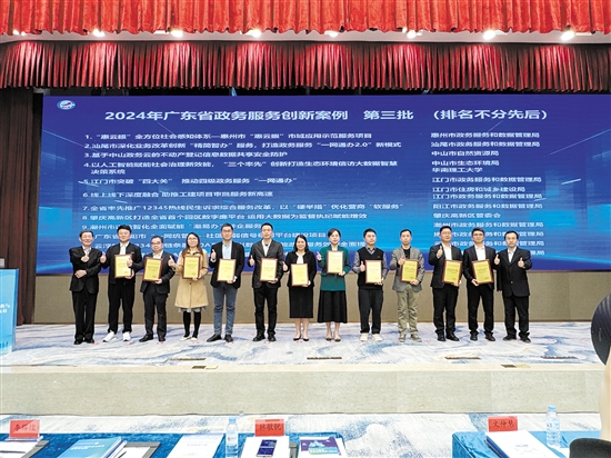 我市“线上线下深度融合，助推工建项目审批服务新高速”经验脱颖而出。