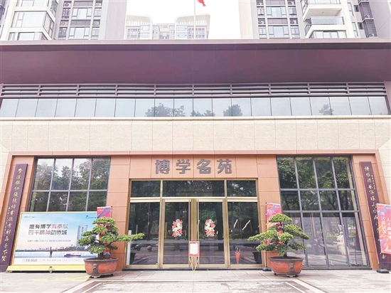 博学名苑销售中心大门紧闭。 博学名苑销售中心大门紧闭。