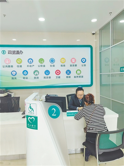 市民在咨询公积金相关业务。