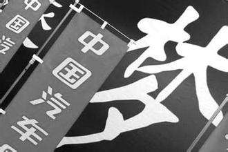 收入证明_公司营业收入计算(3)