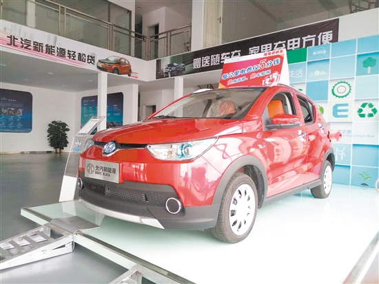 北汽新能源EC200