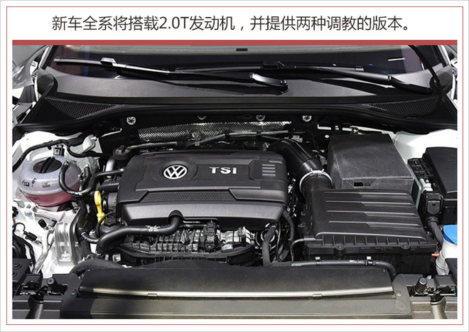 “最美大众车”即将上线!国产CC于8月28日上市