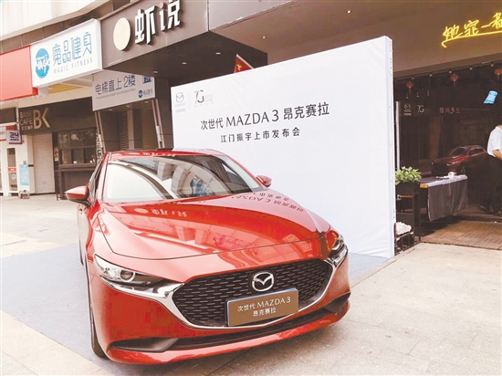 次世代MAZDA3昂克赛拉