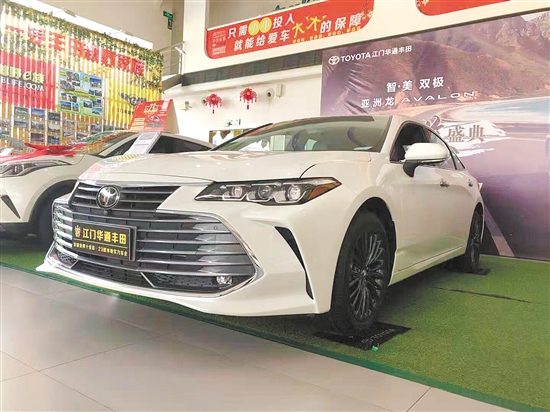 一汽丰田亚洲龙2.0L