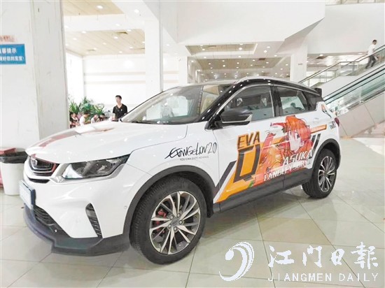 “痛车”将在“十一”车展现场亮相。