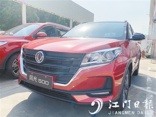 风光500