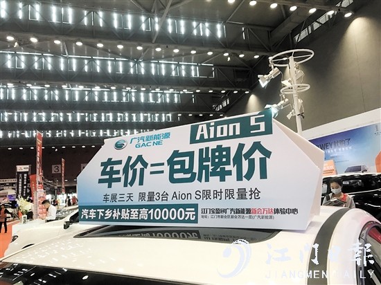 去年，汽车下乡补贴最高可达1万元。