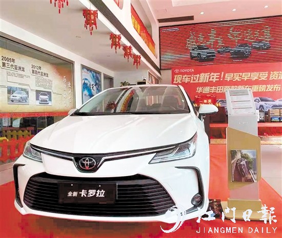2021款卡罗拉外观时尚运动。