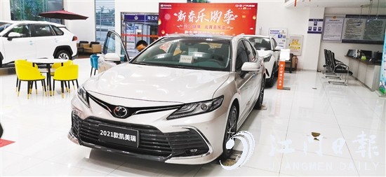 广汽丰田新款凯美瑞