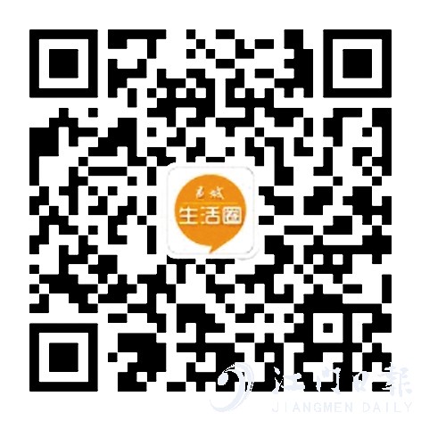 邑城生活圈公众号