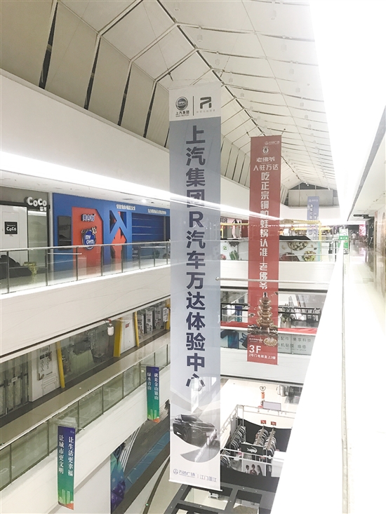 新能源汽车抢占购物中心。