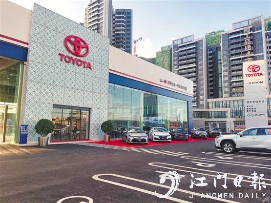一汽丰田恩平永佳4S店重装开业。