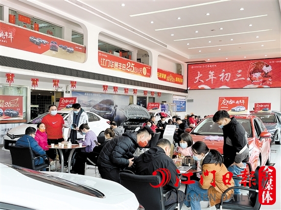 春节期间，有的4S店展厅出现热闹的景象。
