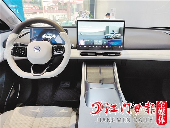 合创A06内饰整体简洁大气。