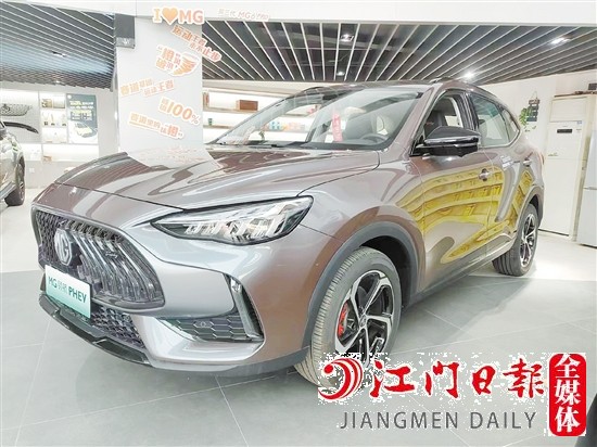 MG领航PHEV外观时尚运动。