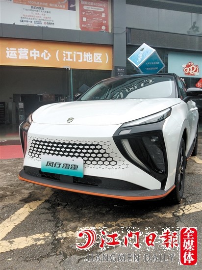 东风风行