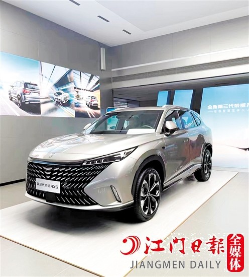 荣威