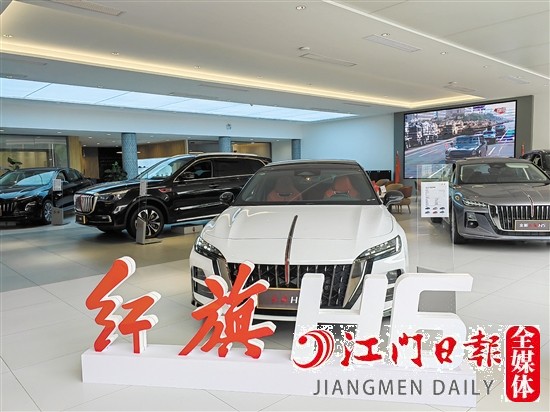 红旗