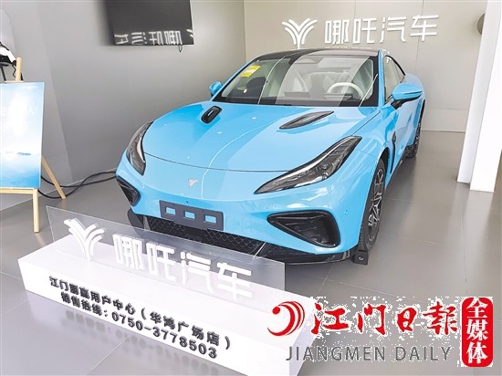 哪吒GT外观年轻动感。