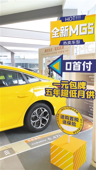 作为“官降”潮后的首场车展，许多“官降”车型将来到现场。