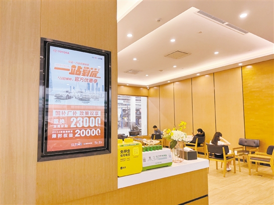 不少汽车品牌“加码”以旧换新补贴。