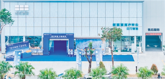 吉利银河江门智胜用户中心旨在为客户打造全方位的出行服务平台。 吉利银河江门智胜用户中心旨在为客户打造全方位的出行服务平台。