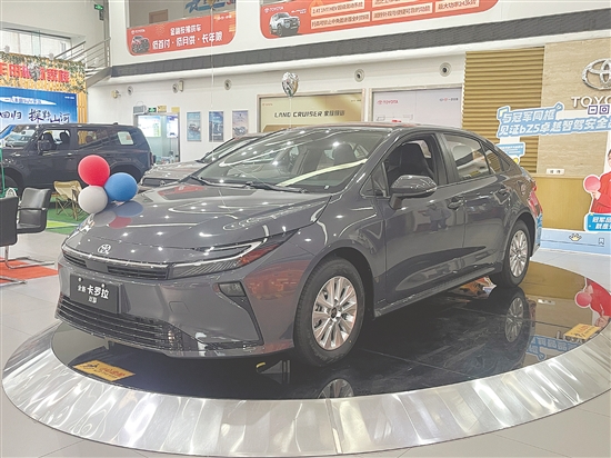 一汽丰田全新智混卡罗拉在一汽丰田江门华通4S店上市。