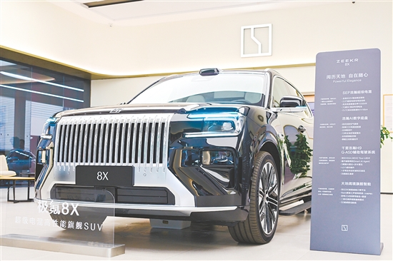 极氪8X外观大气。